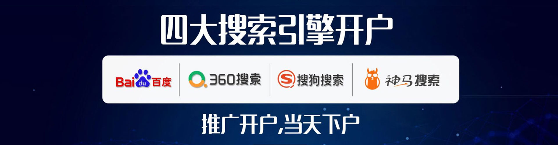 永新sem专员